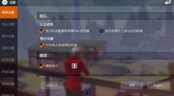 荒野行动最新爆料几点更新,四大亮点升级，战局再掀风云！